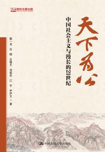空间之归园田居