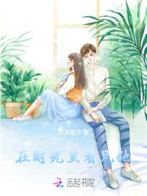 独宠少爷