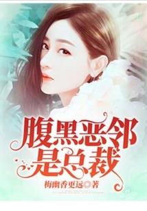 地狱葬歌之枉死城