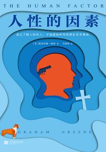 民国旧事：嬿九记