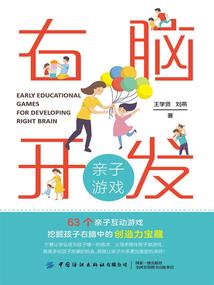 带着熊猫走异世
