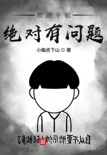 诱神