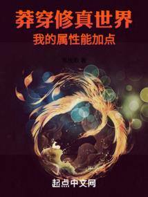穿越奇幻世界：我有一只超能狗