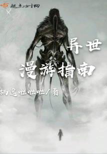 皇禁之魔皇篇