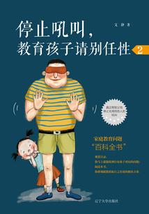 超级厂公
