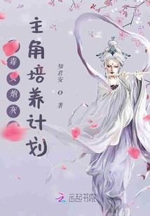 超神学院之不归刀