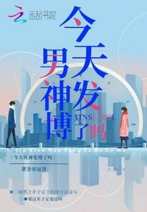 逆转录