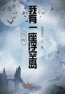 天龙皇主