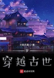 女扮男装,宿主又奶又A