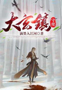 唐宝宝的古代幸福生活