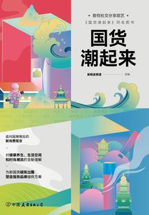 缘来一曲凤凰歌