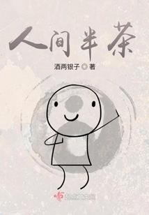 来不及挥手的再见