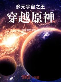 让你振兴魔界，你带头摆烂