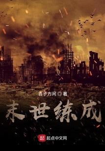 开局就变成了一把刀