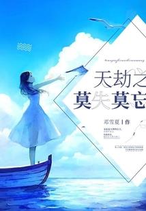 无敌的我其实很弱