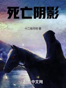 神之子的复仇