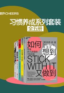 薰衣草之三大公主的恋爱