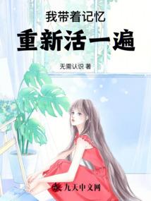 末日之无路可逃