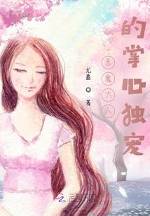 深掘