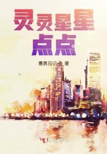反常