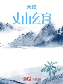 极度灵异前传