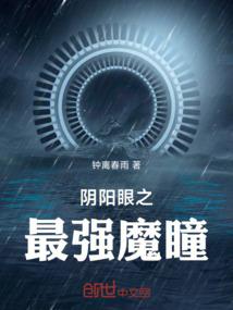 重生霸爱：国民校草是女神