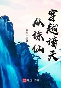 救命！这个厨师是个老六