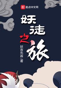 江湖画传