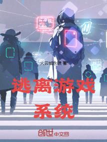 奉天伐罪