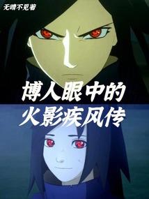 血耀殇