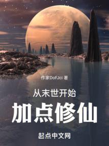亡心言己