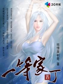 极品尸皇