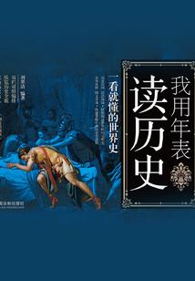 我的艾滋历险记