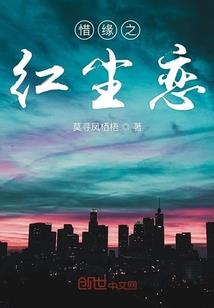 秦时明月之御术天下