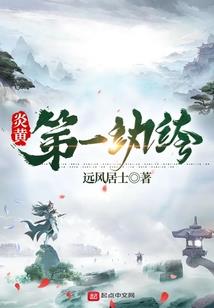 斗罗之日月光华