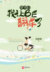 魔法帮的星座恋人