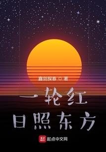 桃夭皇后