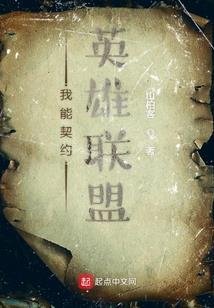幻想的洪流