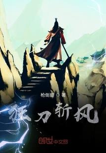异世传说之星耀天地