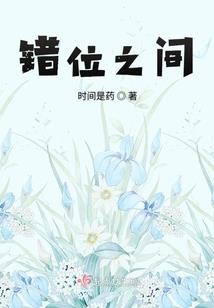 冷血老公新妻不受宠