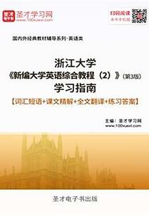 固安成乐