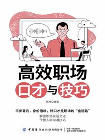 丞相大大：我要做你的小尾巴