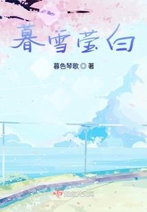 时光轶事