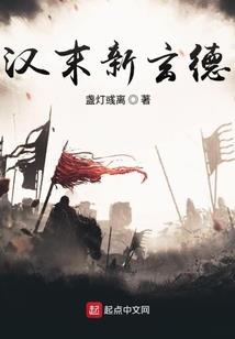 不灭雷帝之逆天
