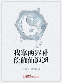 一颗小树苗