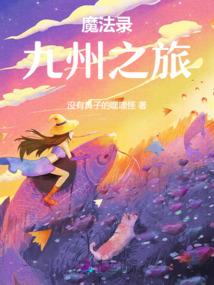 重生阿尔萨斯