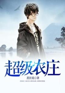 极品小狼女
