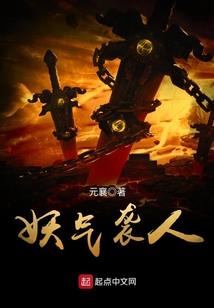 灵帝宠妻需有度
