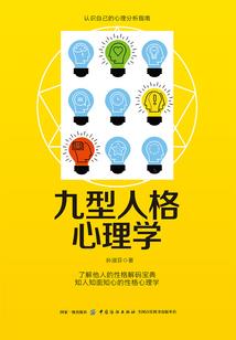 玄龙武阵