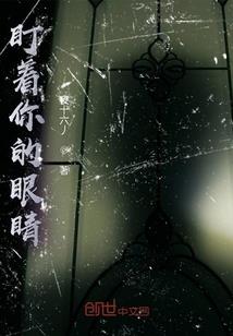 狂人是怎样炼成的